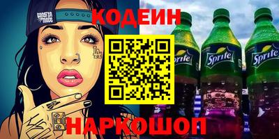 альфа пвп Коммунар