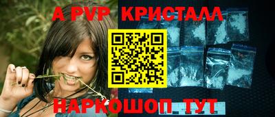 каннабис Конаково