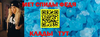 первитин Краснознаменск