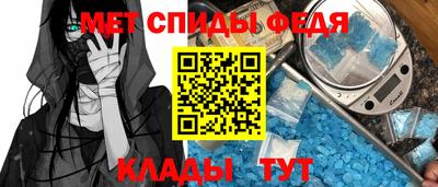 альфа пвп Коммунар