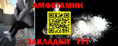 первитин Краснознаменск