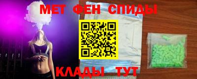 метадон Краснокаменск