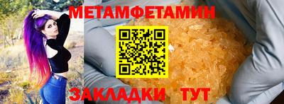бутират Комсомольск-на-Амуре