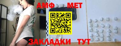 бутират Комсомольск-на-Амуре