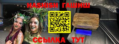 каннабис Конаково