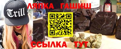 бутират Комсомольск-на-Амуре