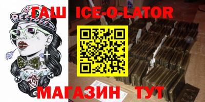 каннабис Конаково