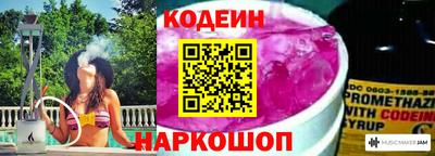 метадон Краснокаменск