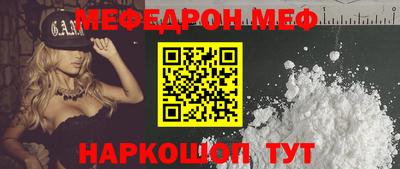 бутират Комсомольск-на-Амуре