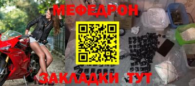 бутират Комсомольск-на-Амуре