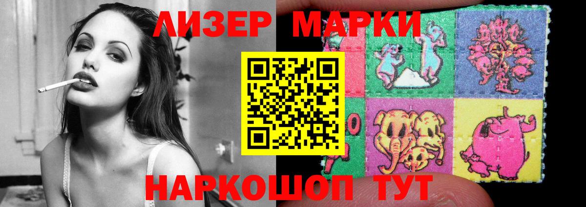 LSD-25 экстази ecstasy  LSD-25 экстази кислота  Вход с VPN  Зеленодольск 