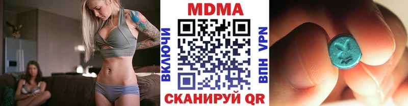 купить закладку  Зеленодольск  блэк спрут рабочий сайт  MDMA Molly 