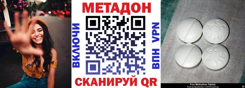 хочу наркоту  Зеленодольск  МЕТАДОН methadone 