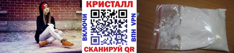 МЕТАМФЕТАМИН мет блэк спрут tor Зеленодольск