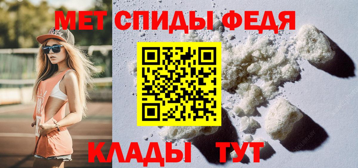 Первитин пудра  Вход с VPN  Зеленодольск 