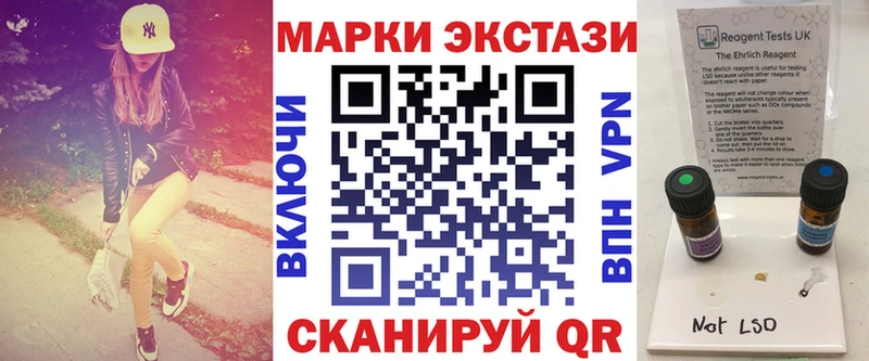 Марки NBOMe 1,5мг купить сайты Зеленодольск