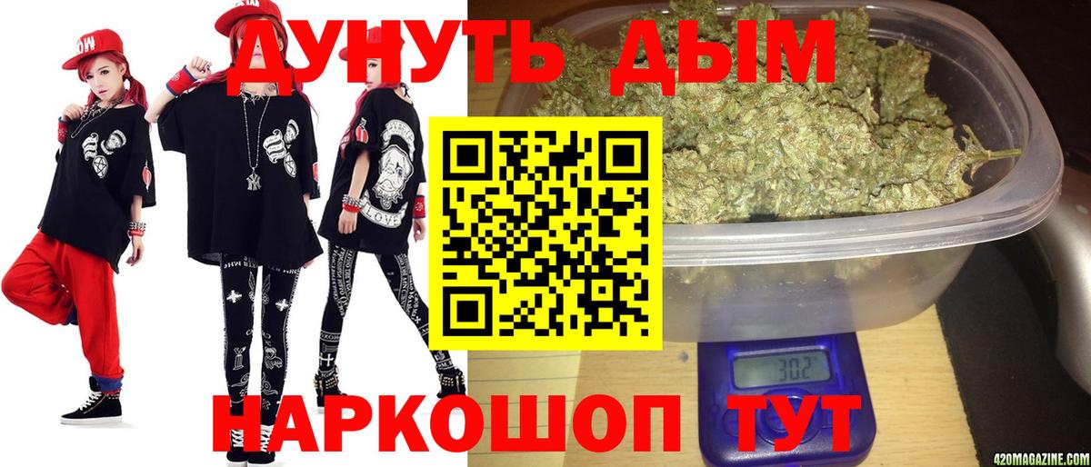 Зеленодольск  Марихуана гибрид  Марихуана Amnesia  Вход с VPN 
